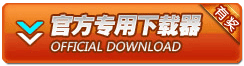 仙侣奇缘2大话版-元宝充值